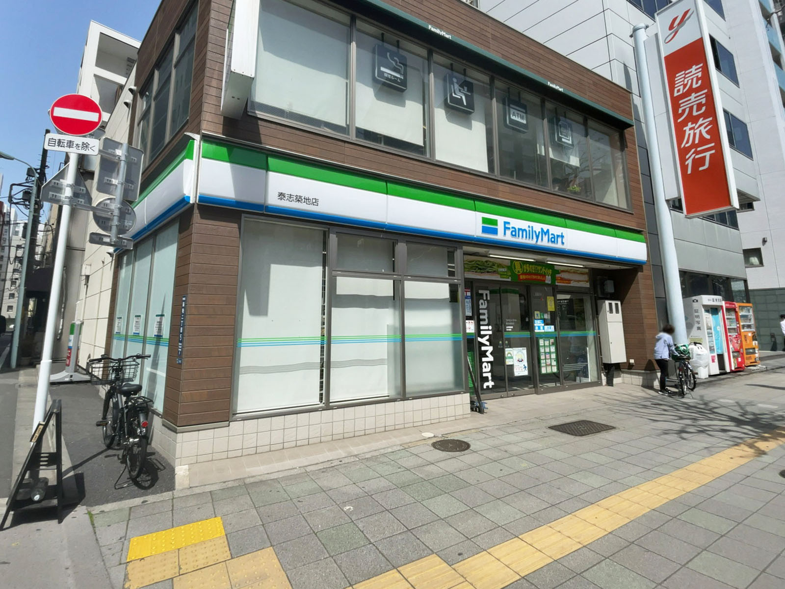 至近のファミリーマート 泰志築地店