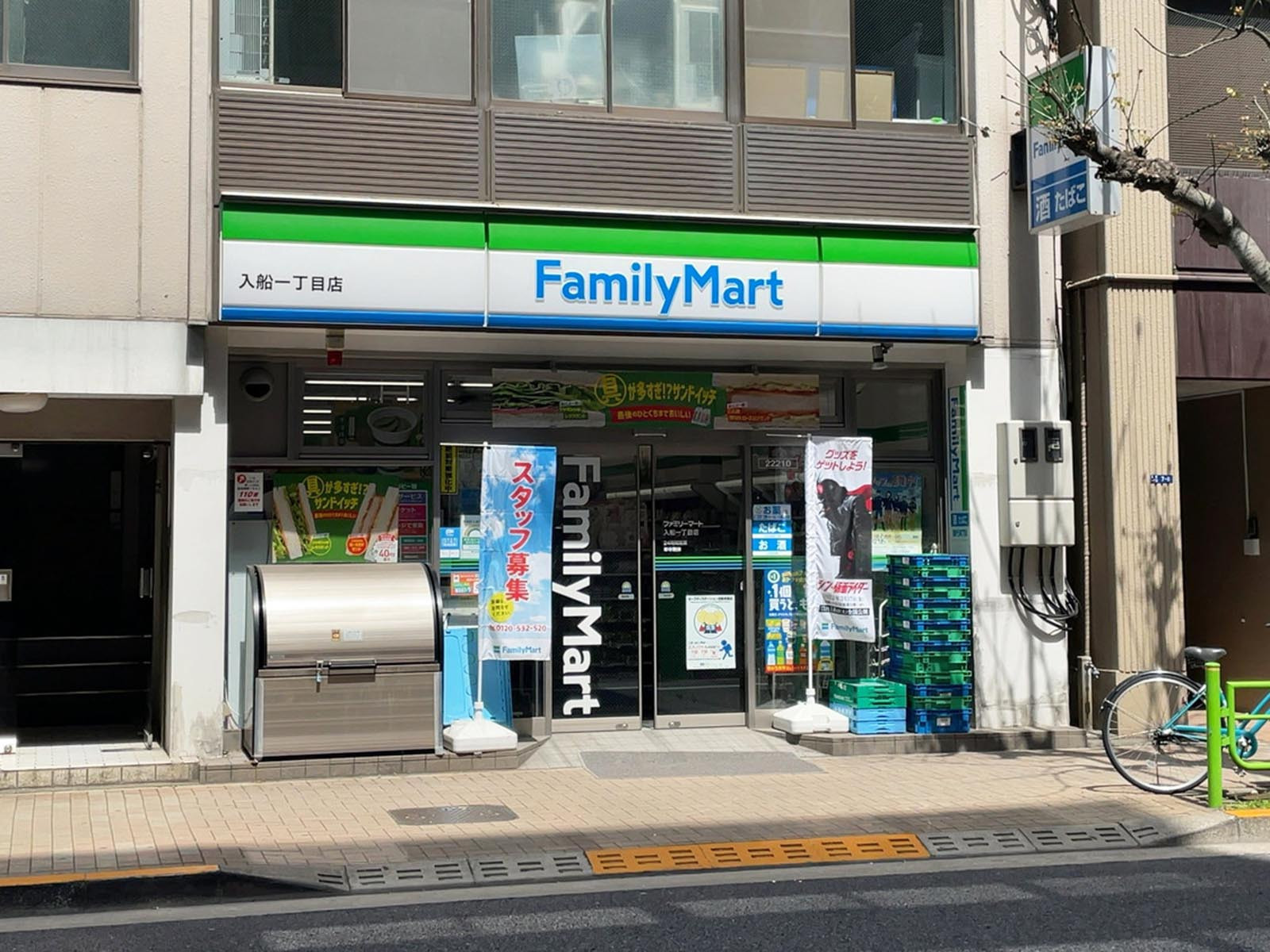 至近のファミリーマート 入船一丁目店