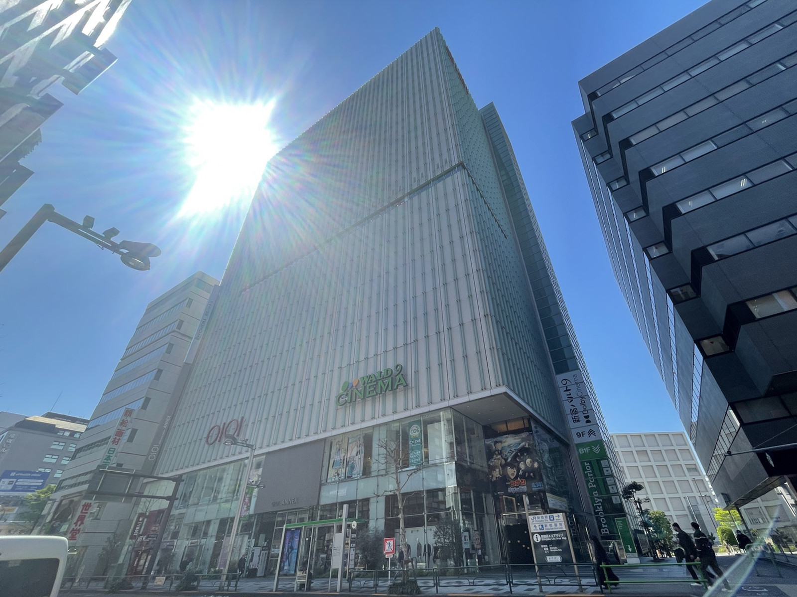 付近の新宿マルイアネックス