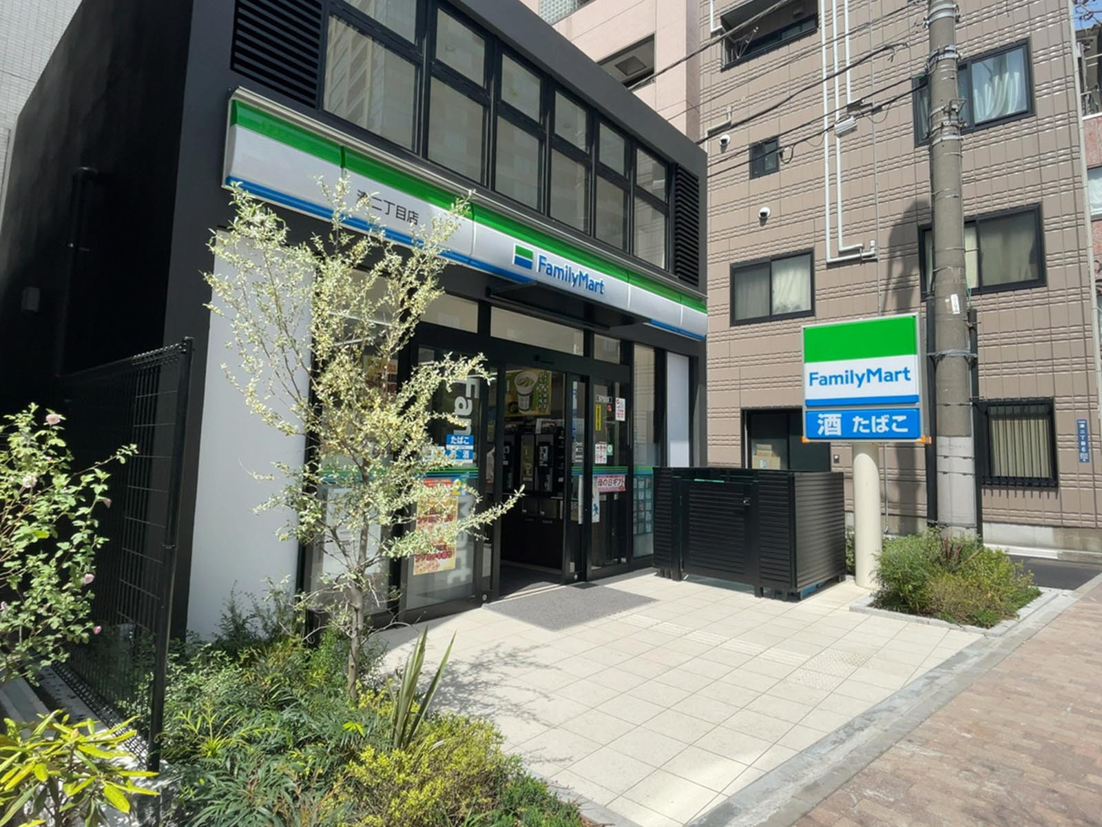 徒歩4分のファミリーマート 湊二丁目店