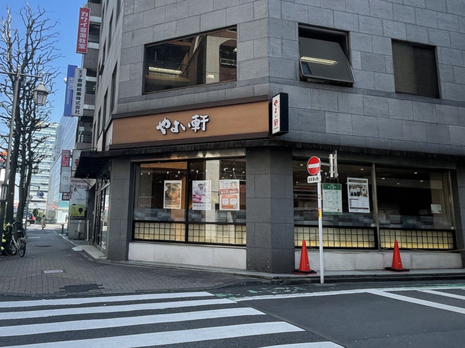 徒歩1分のやよい軒 新宿御苑店