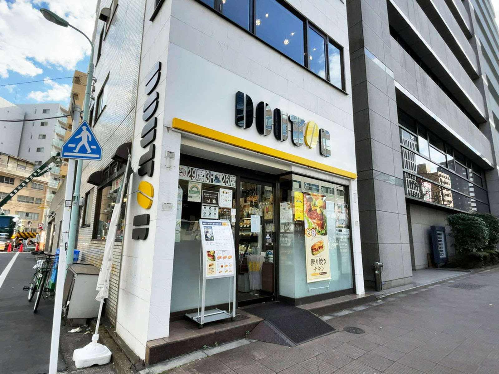 向かいのドトールコーヒーショップ 八丁堀店
