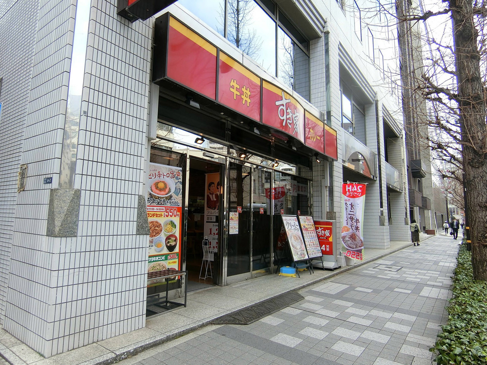 徒歩4分のすき家 八丁堀四丁目店