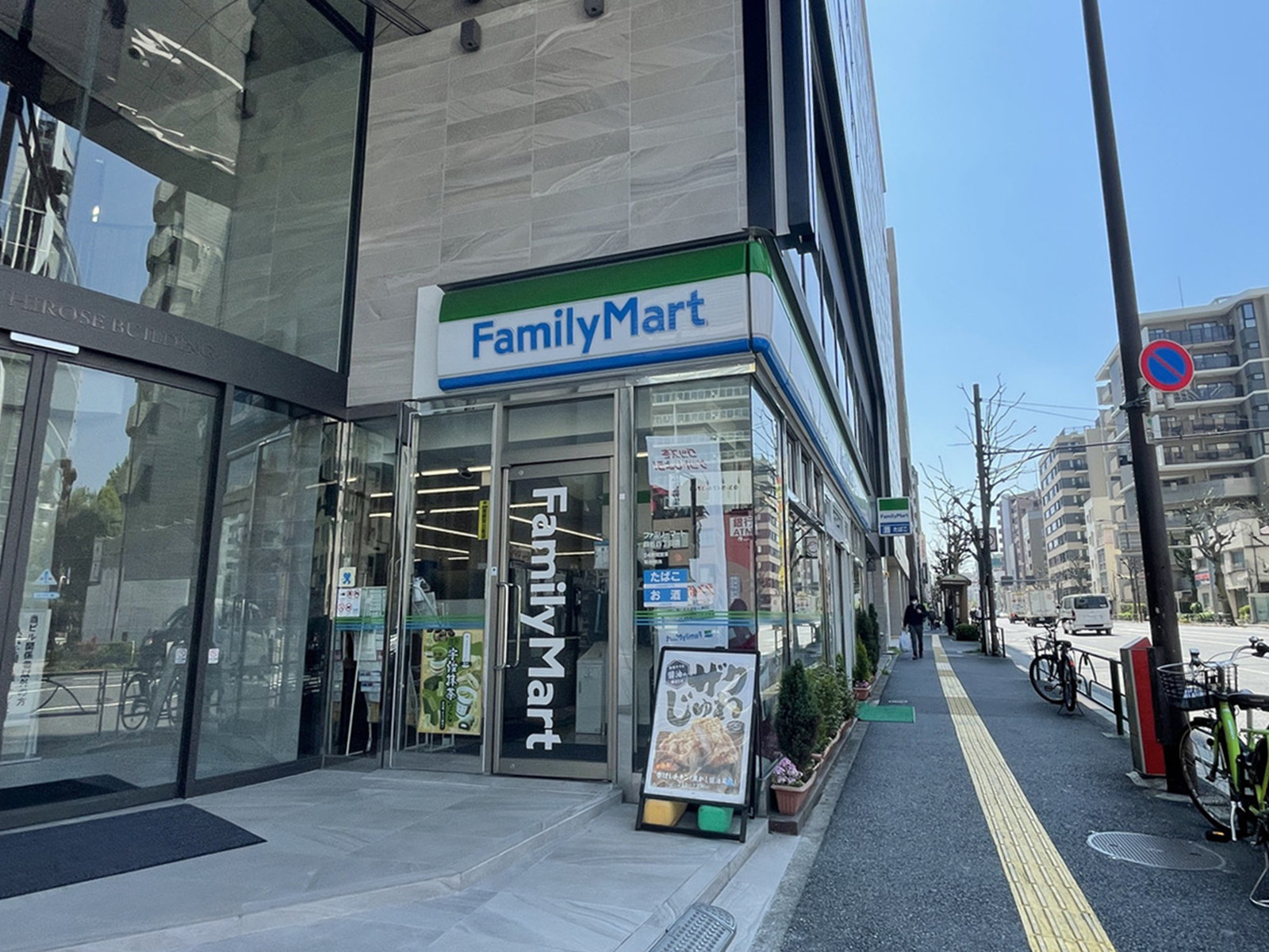 徒歩1分のファミリーマート 四谷4丁目店