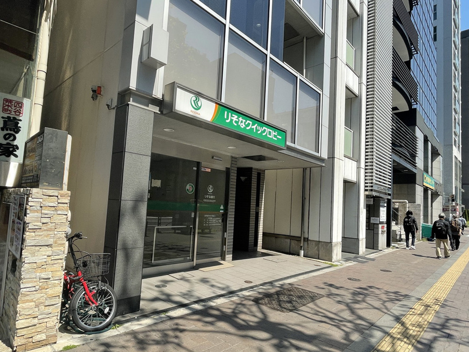 徒歩3分のりそな銀行ATMコーナー