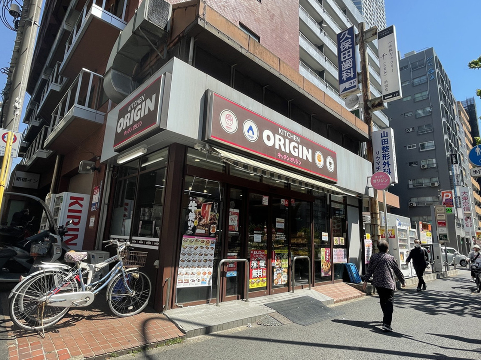 並びのキッチンオリジン 新宿靖国通り店