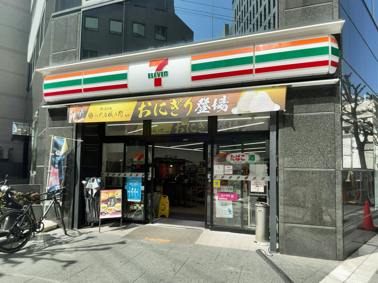 至近のセブンイレブン 大阪淡路町4丁目店