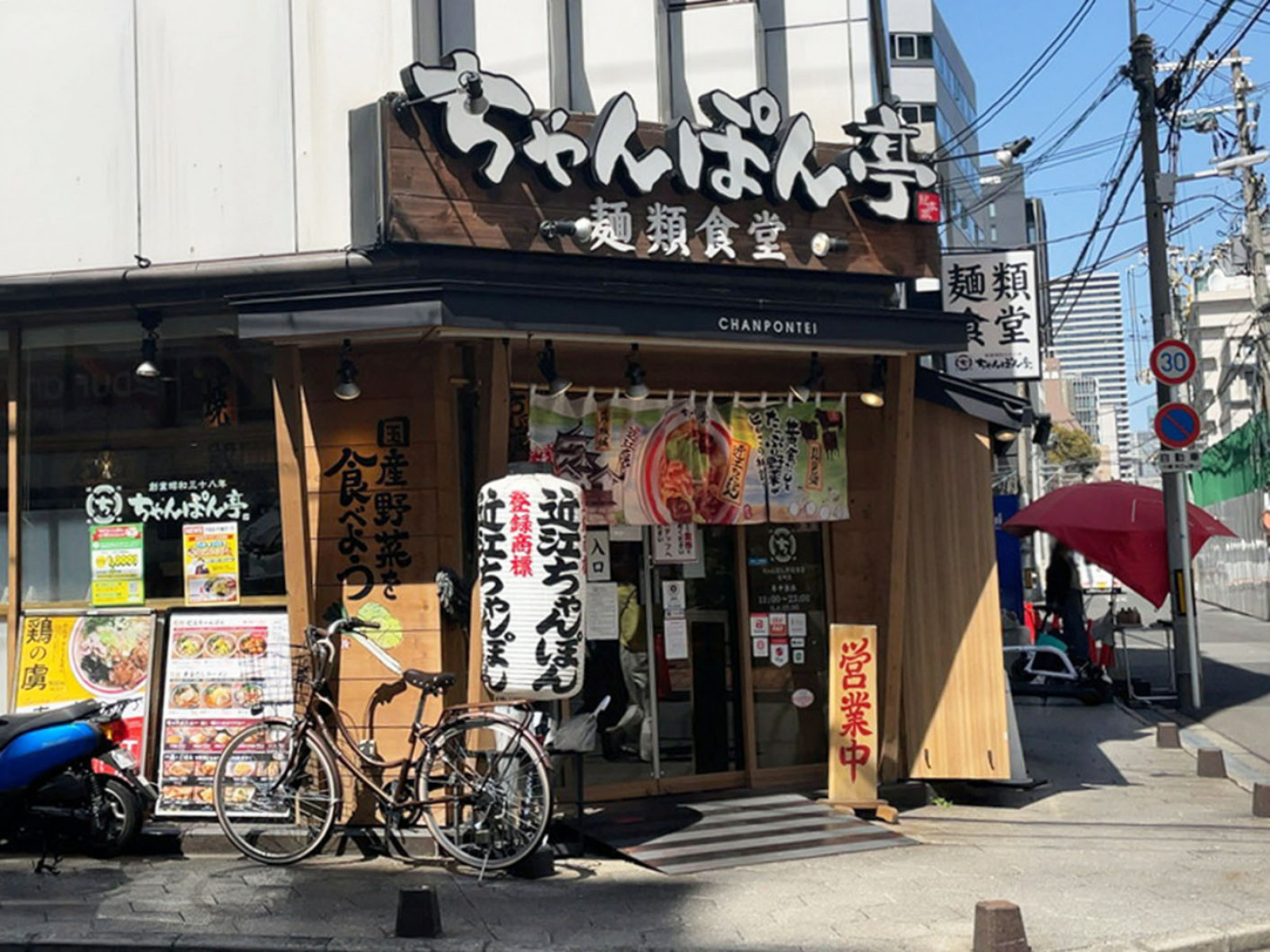 近くのちゃんぽん亭総本家 瓦町店