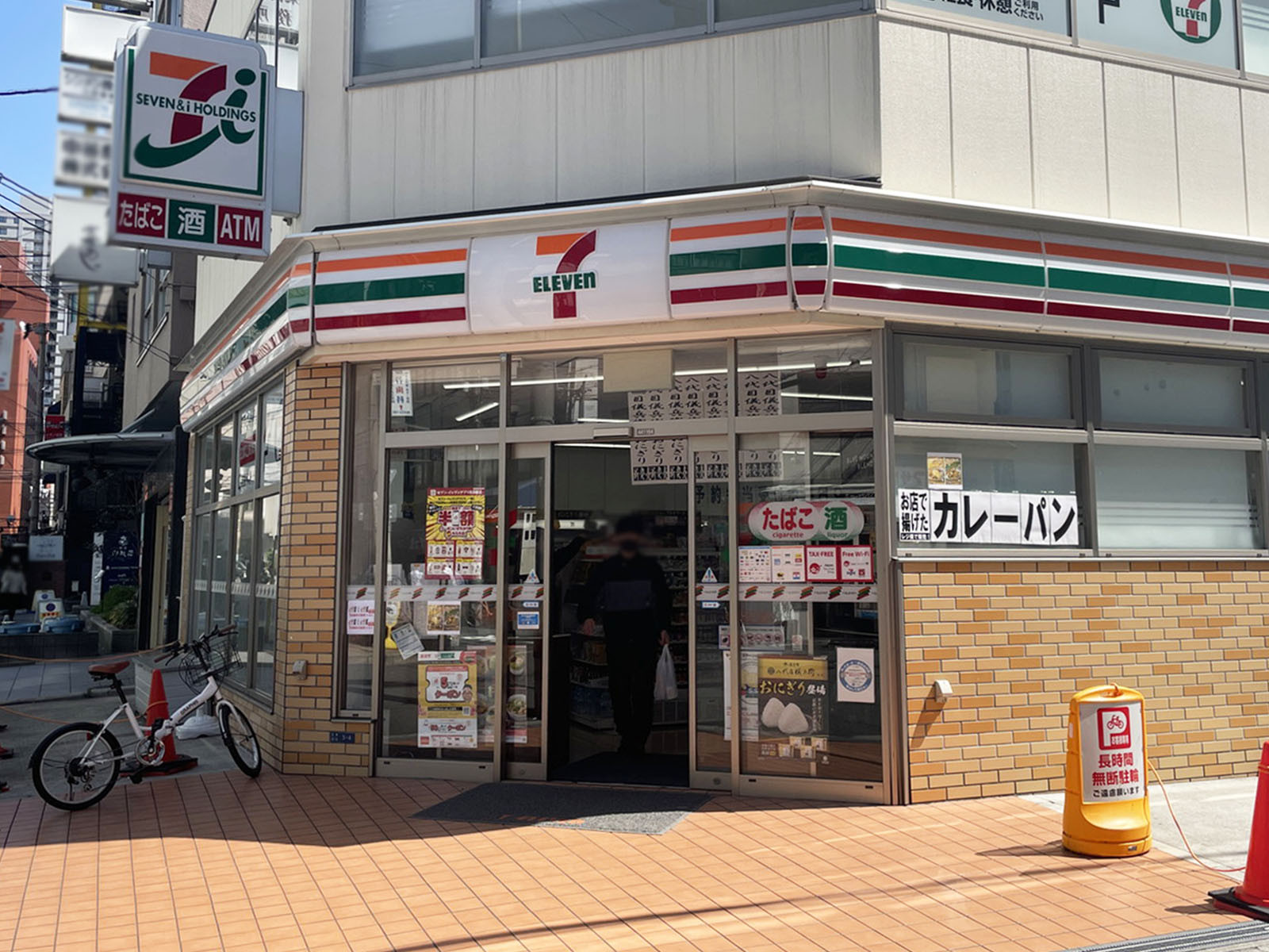徒歩2分のセブンイレブン 大阪瓦町4丁目店