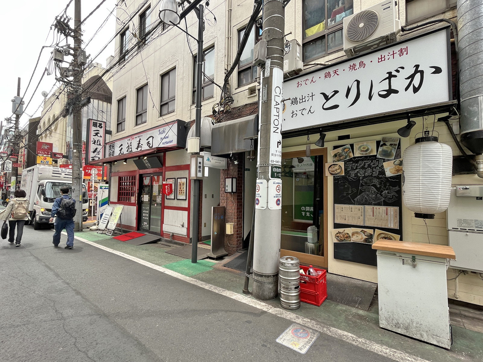 付近には飲食店が充実
