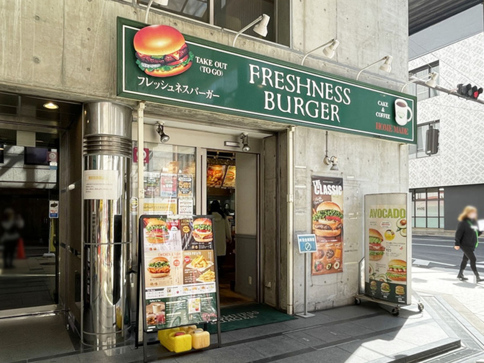 徒歩2分のフレッシュネスバーガー御堂筋本町