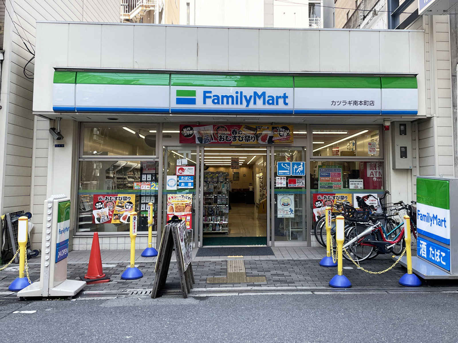 付近のファミリーマート カツラギ南本町店