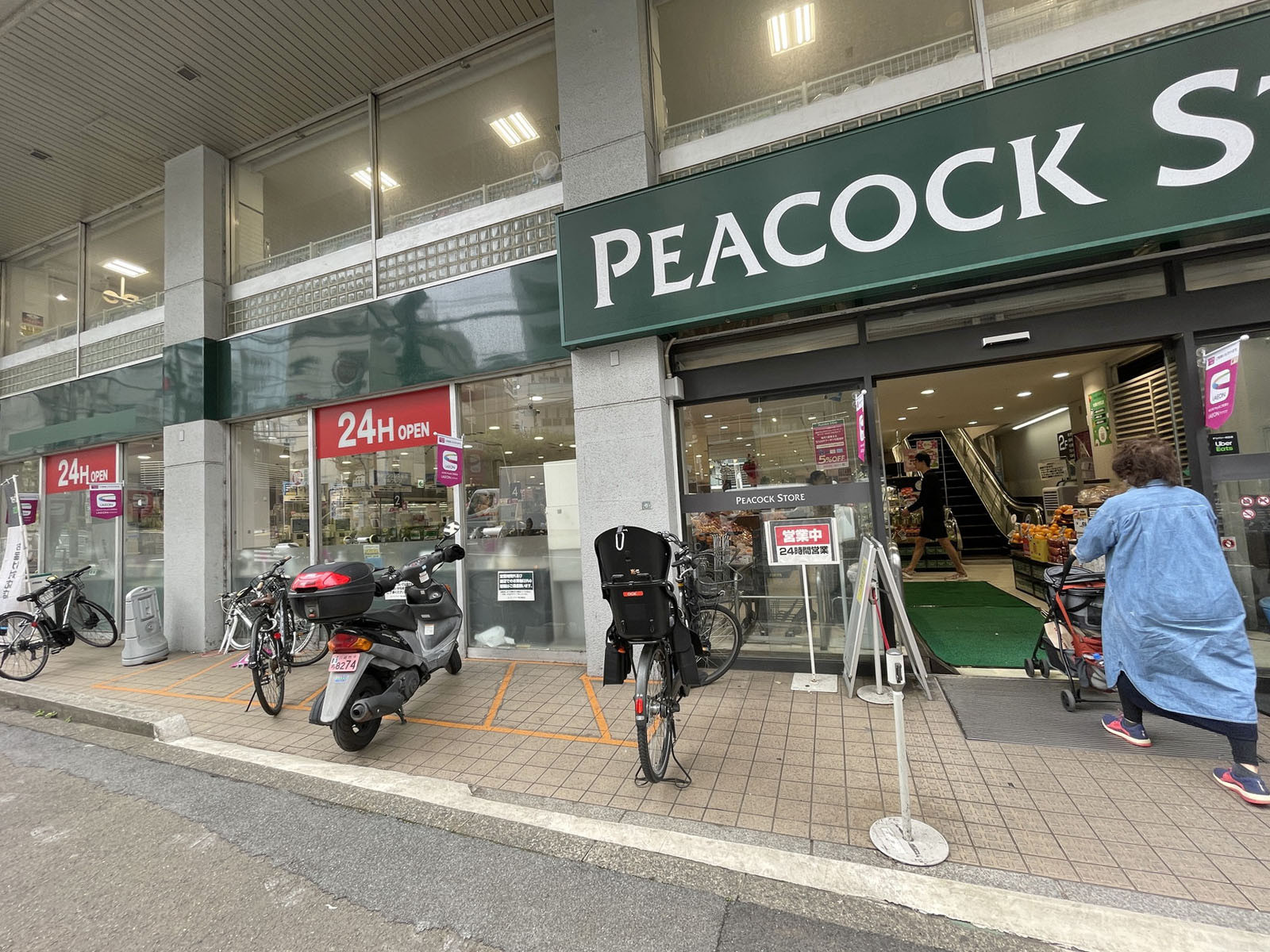 向かいのピーコックストア恵比寿南店