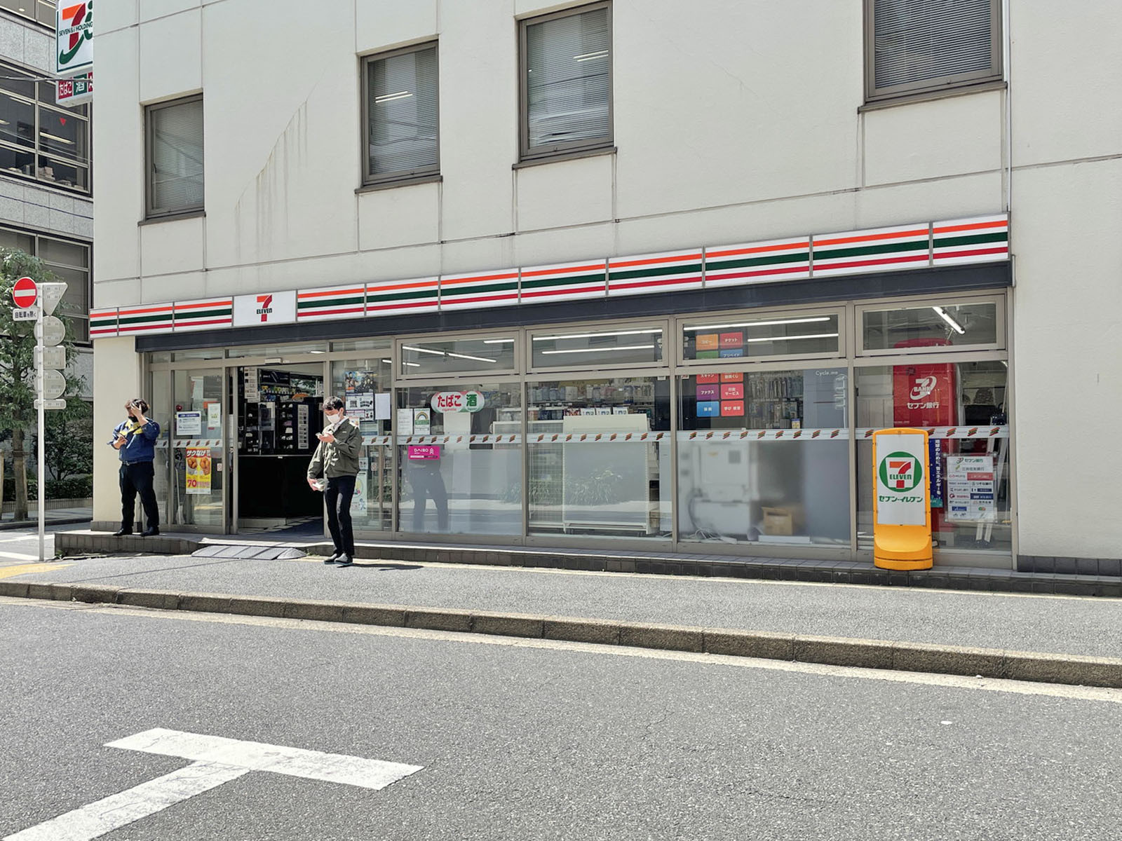 徒歩1分のセブンイレブン神田錦町2丁目店