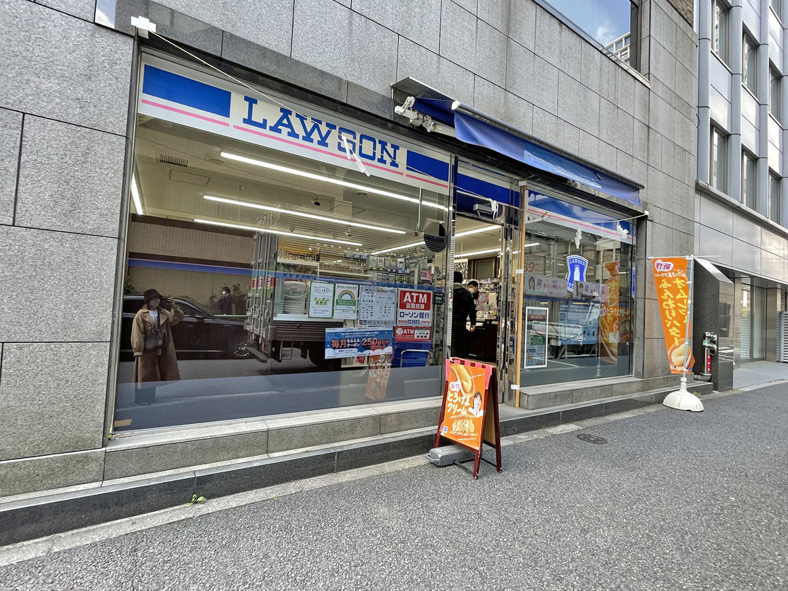 徒歩1分のローソン神田錦町店