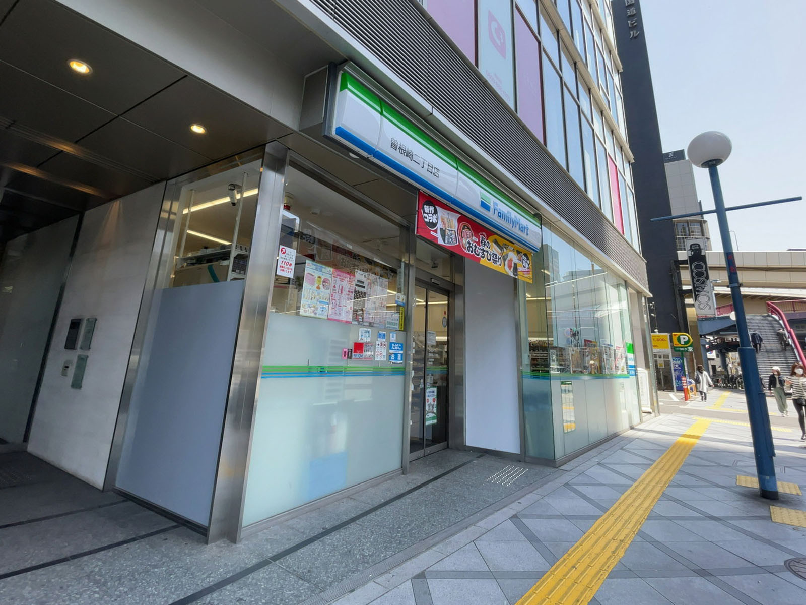 隣のファミリーマート 曽根崎二丁目店