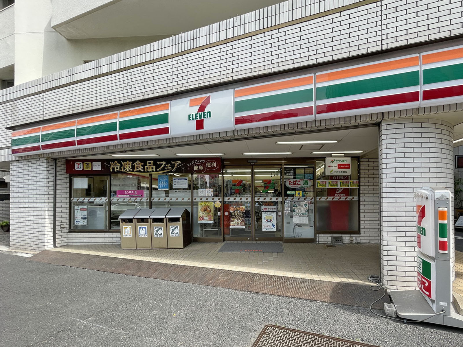 付近のセブンイレブン魚籃坂店