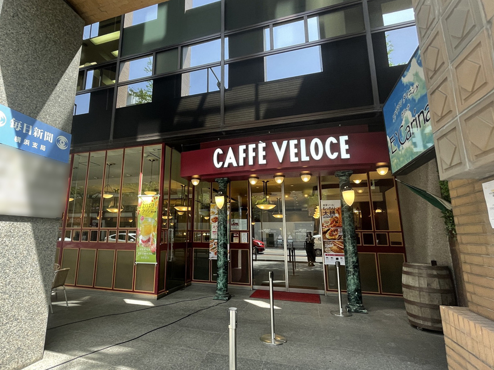 徒歩1分のカフェ・ベローチェ 神奈川県庁前店