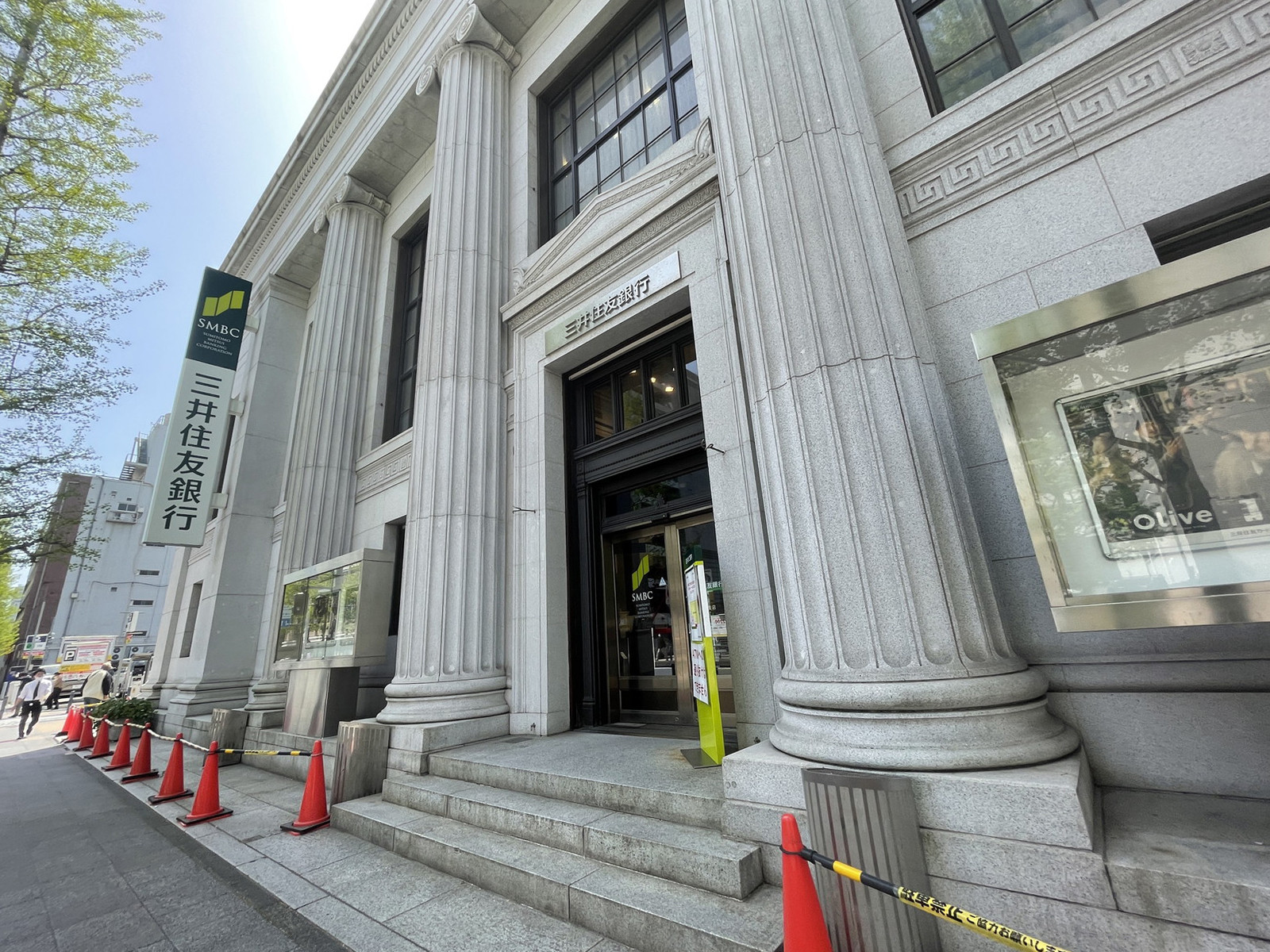徒歩2分の三井住友銀行 横浜支店