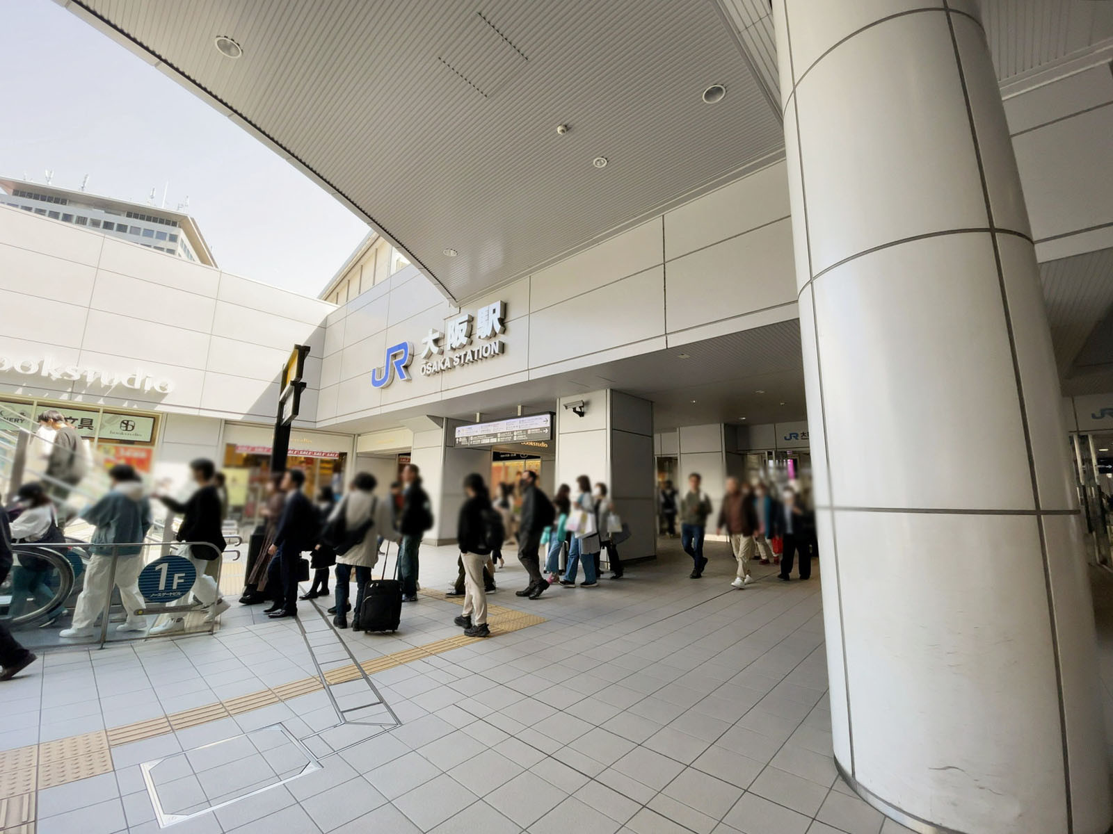 徒歩圏内の「大阪駅」