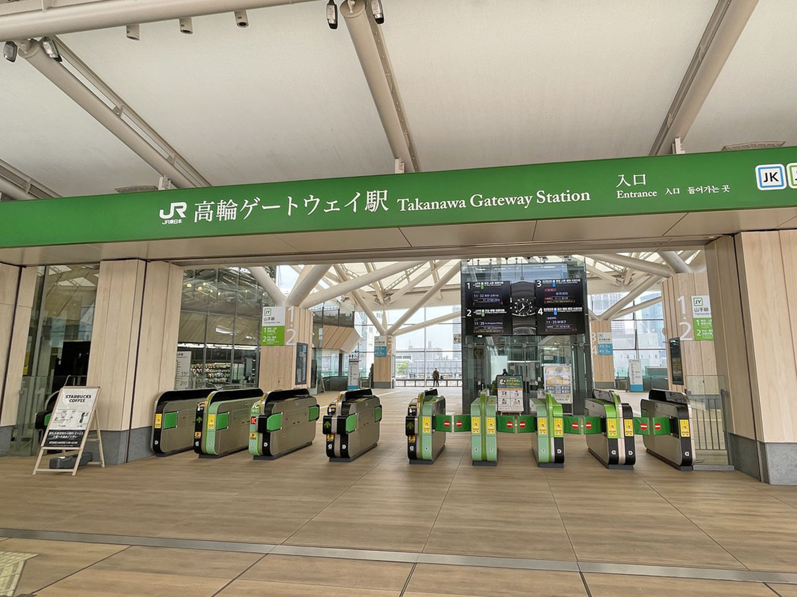「高輪ゲートウェイ駅」も徒歩圏内