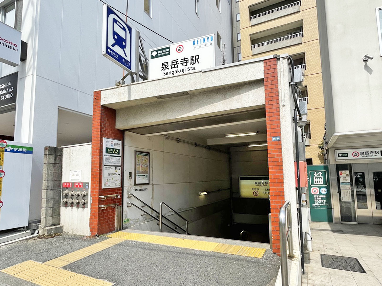 最寄りの「泉岳寺駅」