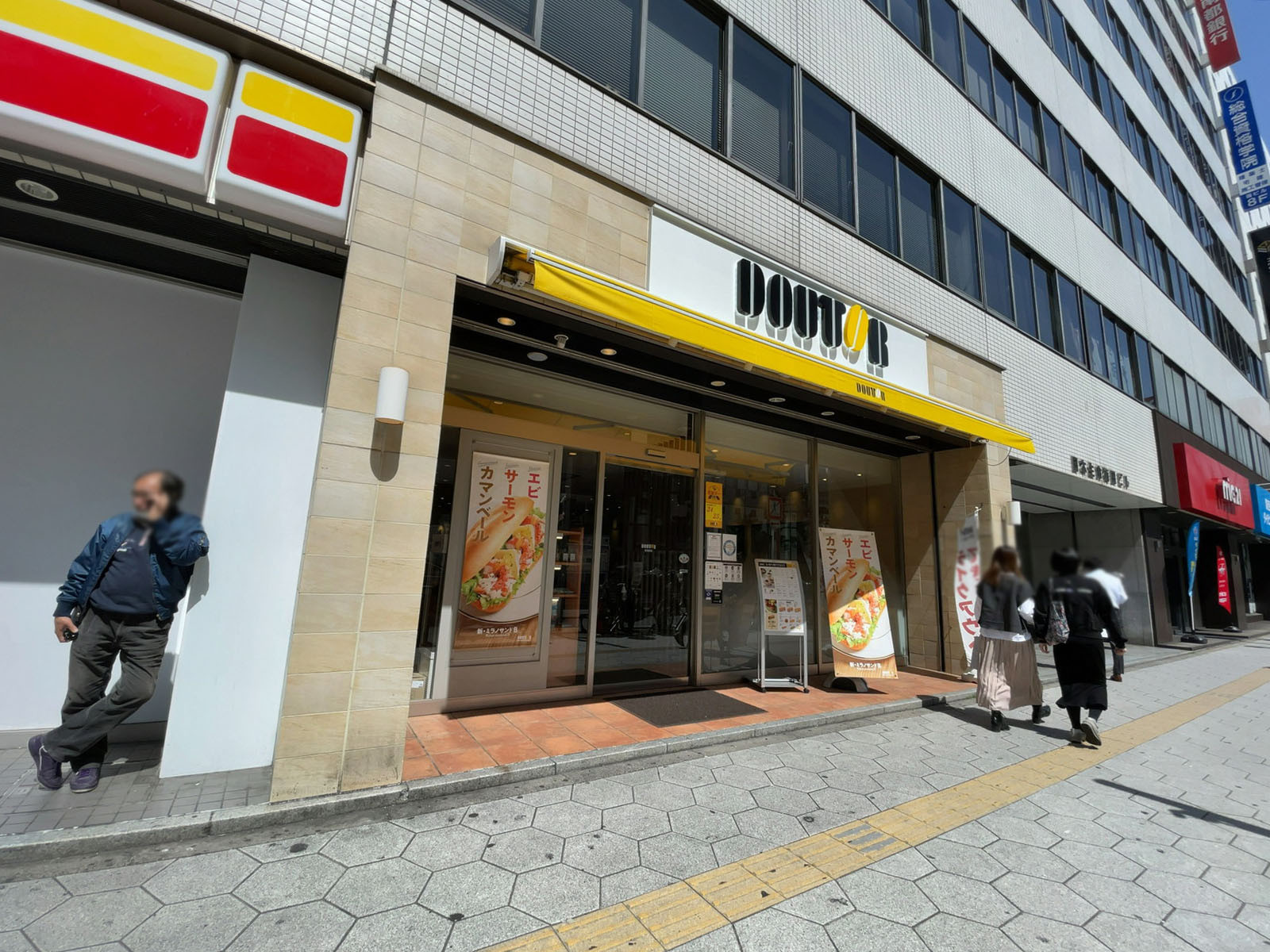 至近のドトールコーヒーショップ 東梅田店