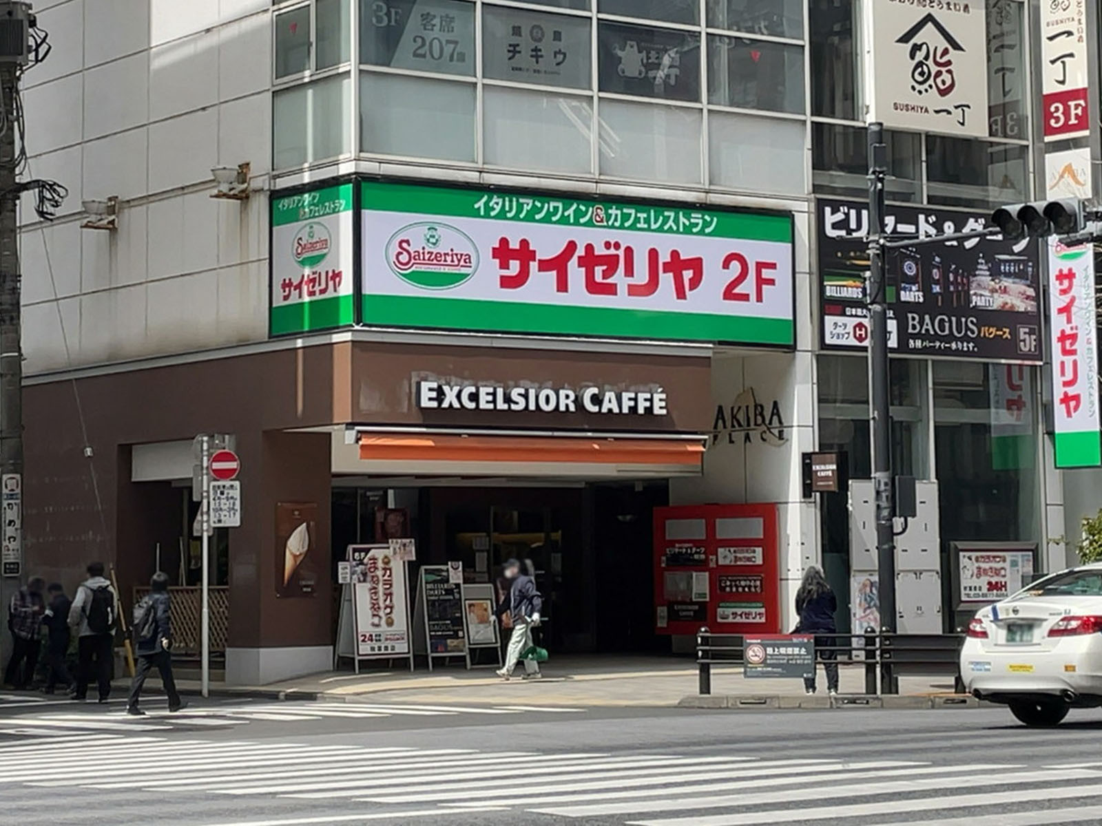 徒歩4分のサイゼリヤ 秋葉原中央通り店