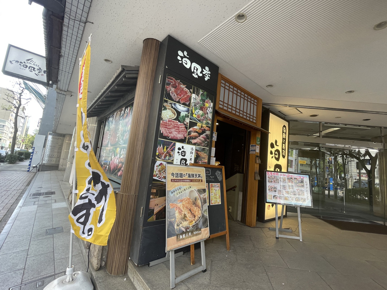 周辺には飲食店が点在