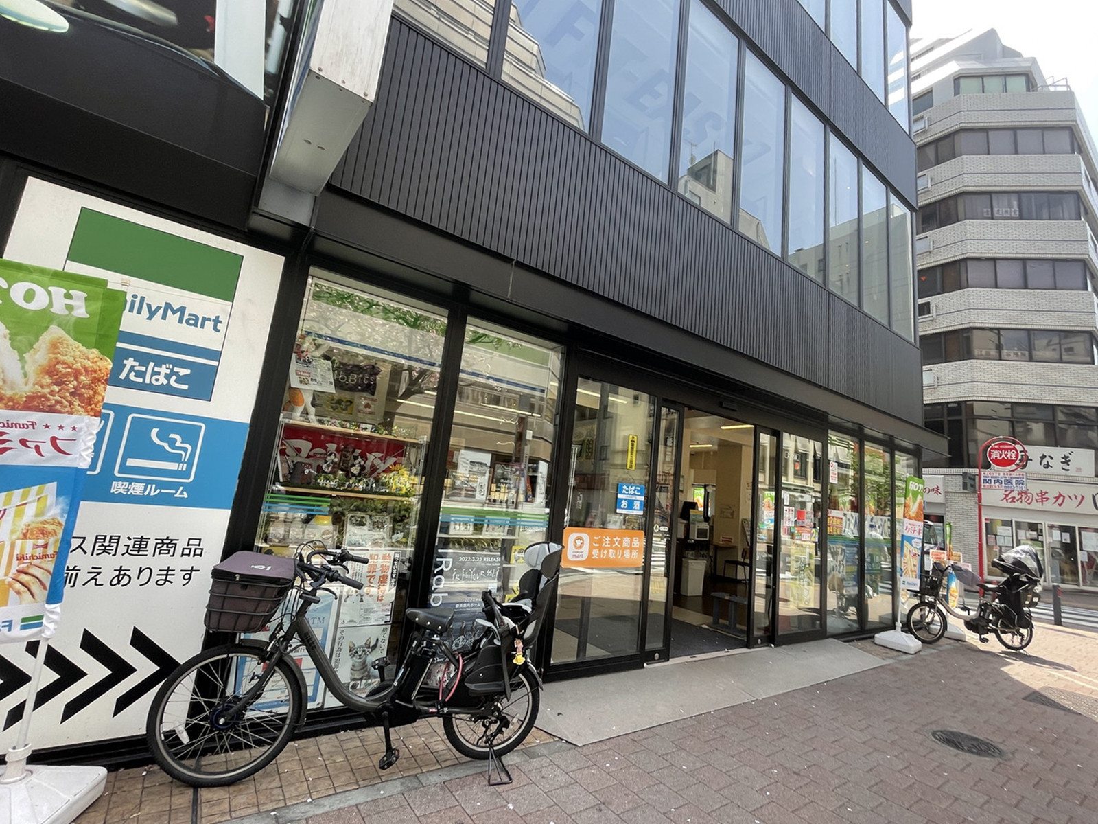 徒歩1分のファミリーマート 横浜常盤町店