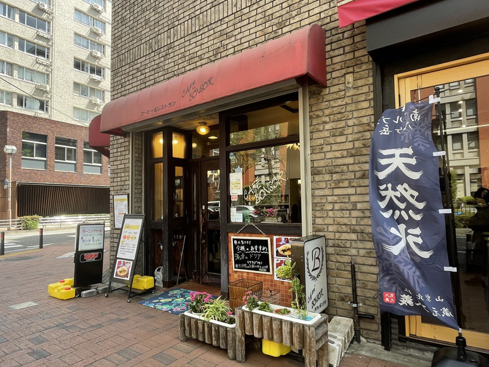 周辺には飲食店が点在