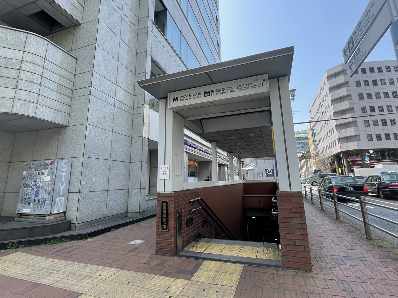 最寄りの「馬車道駅」