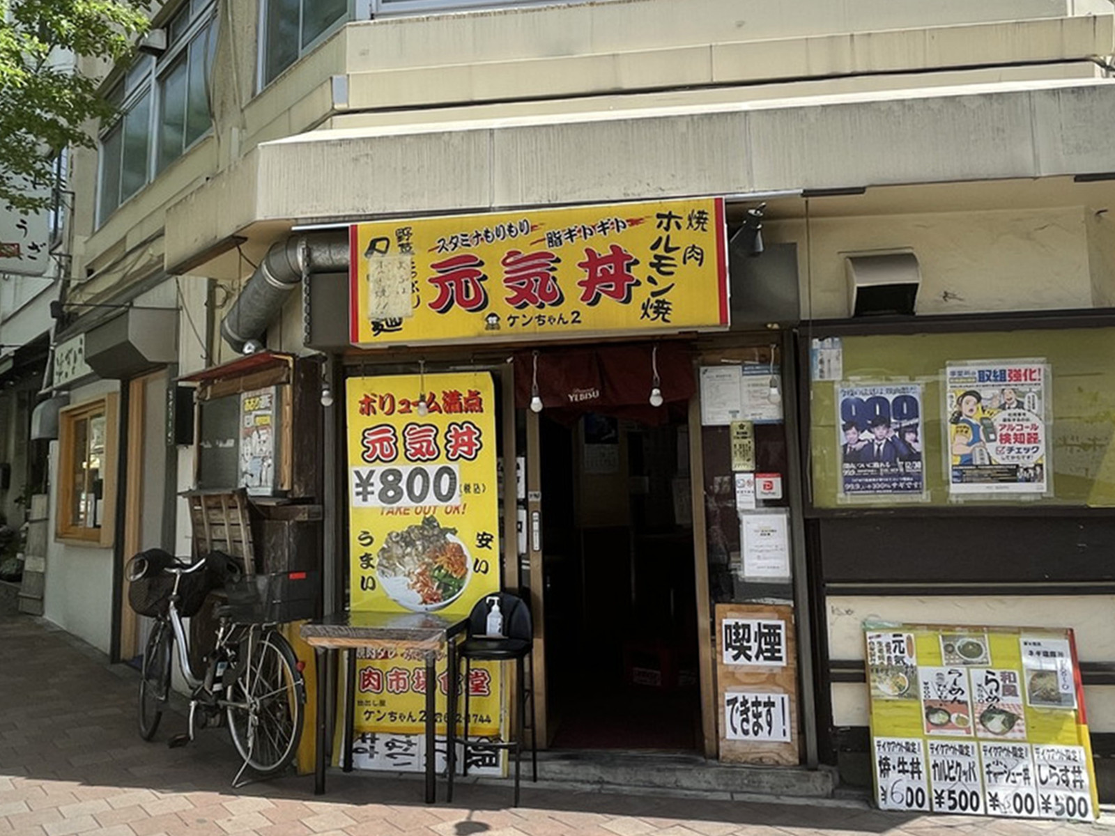 周辺には飲食店が点在