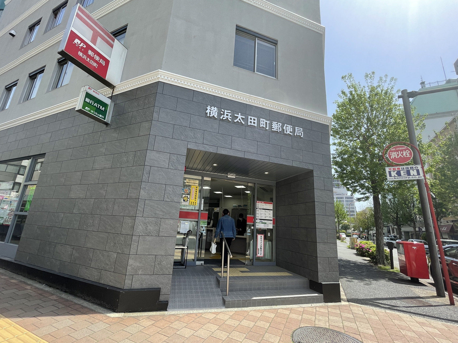 徒歩1分の横浜太田町郵便局