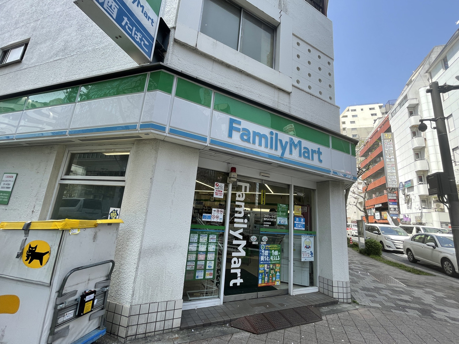 徒歩1分のファミリーマート 関内弁天通店