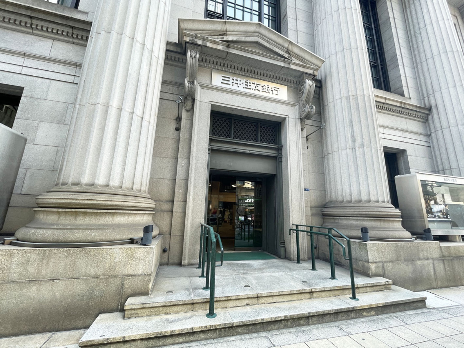 至近の三井住友銀行 大阪中央支店
