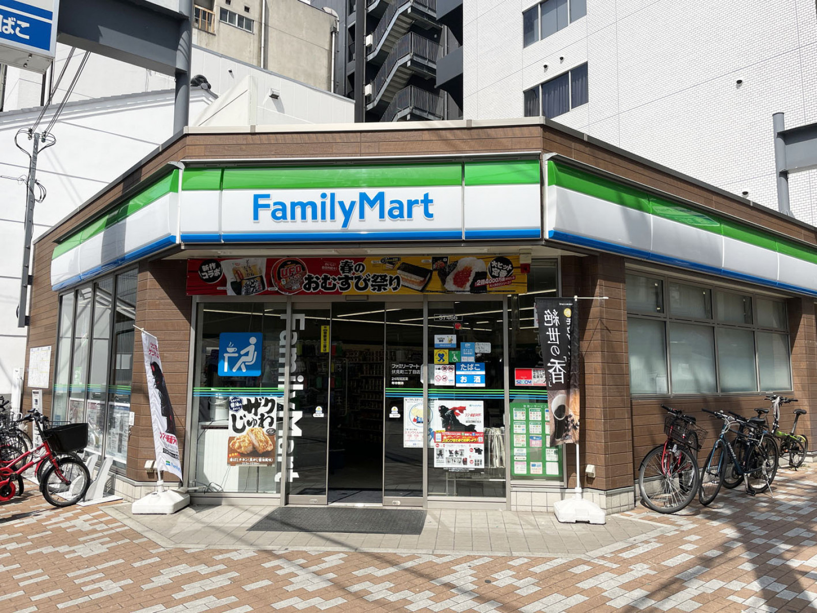 近くのファミリーマート 伏見町二丁目店