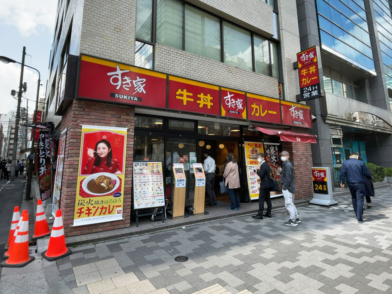 近くのすき家 末広町店
