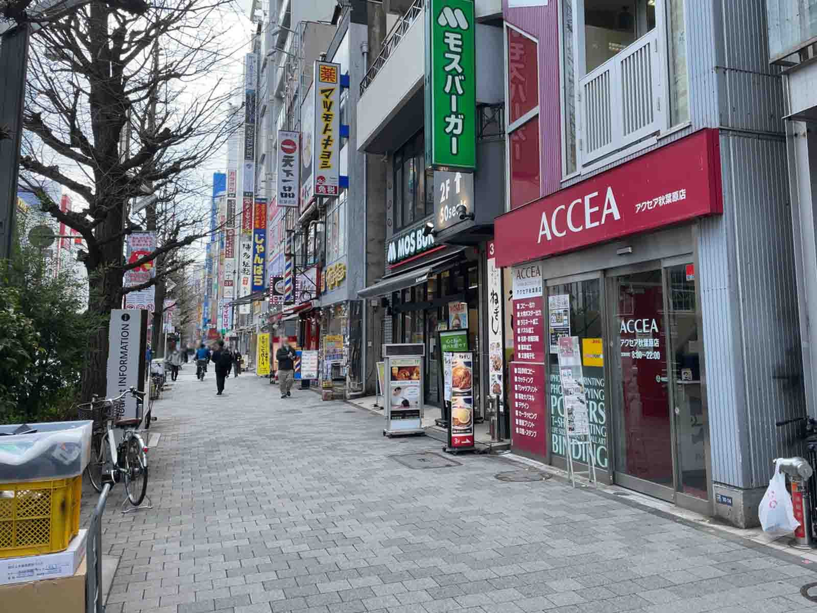 付近には飲食店が充実