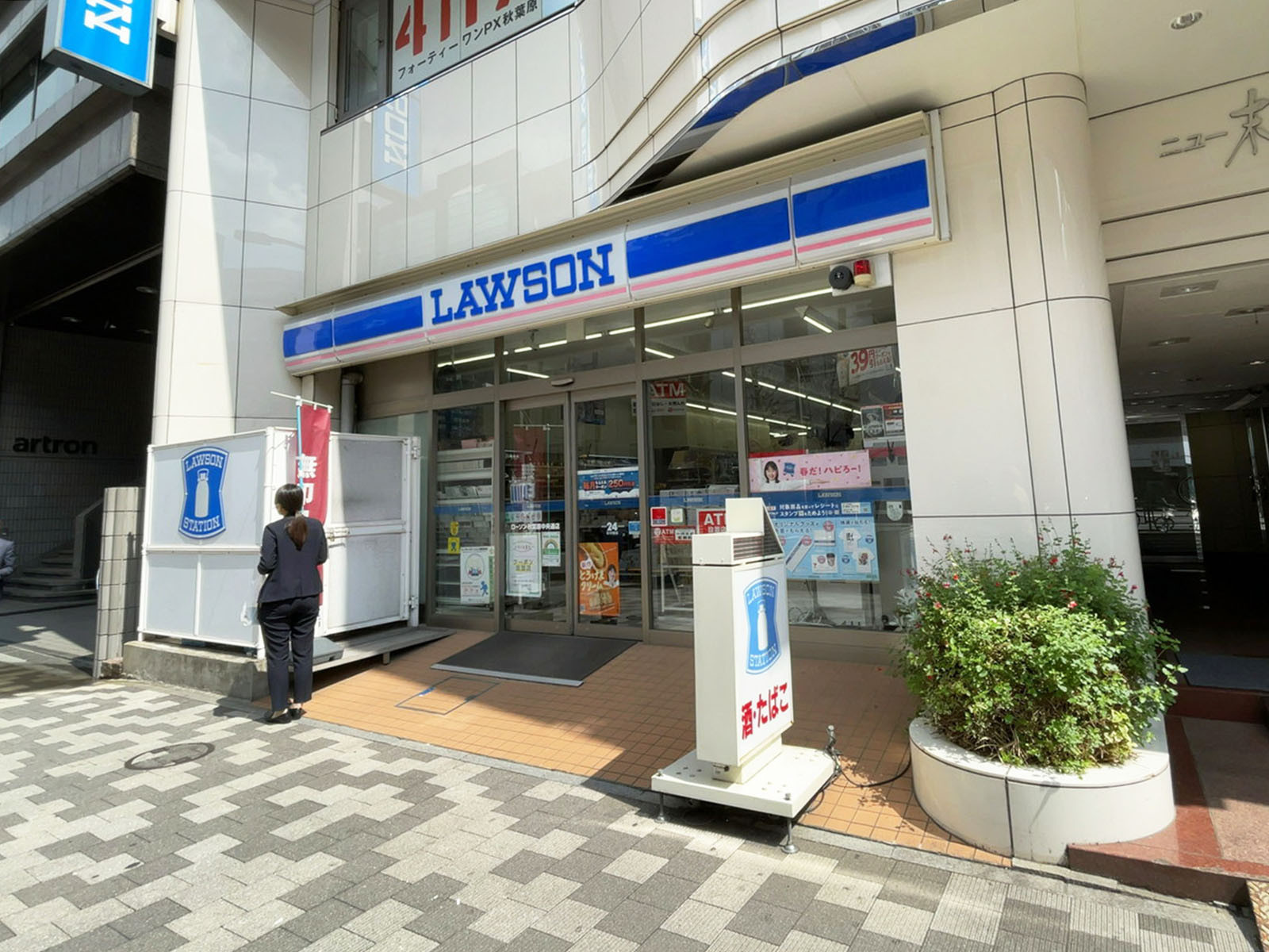 近くのローソン 秋葉原中央通店