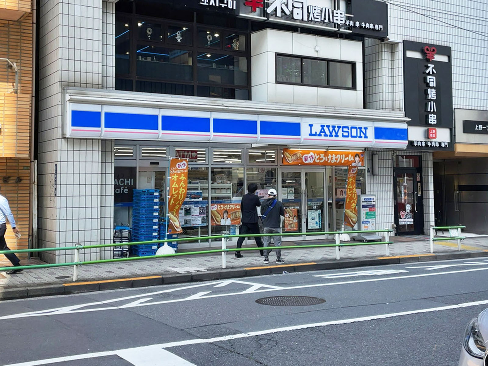 近くのローソン 上野一丁目店