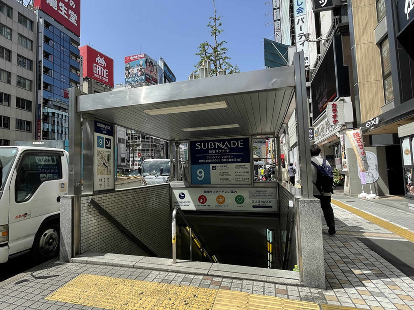 付近の新宿サブナード
