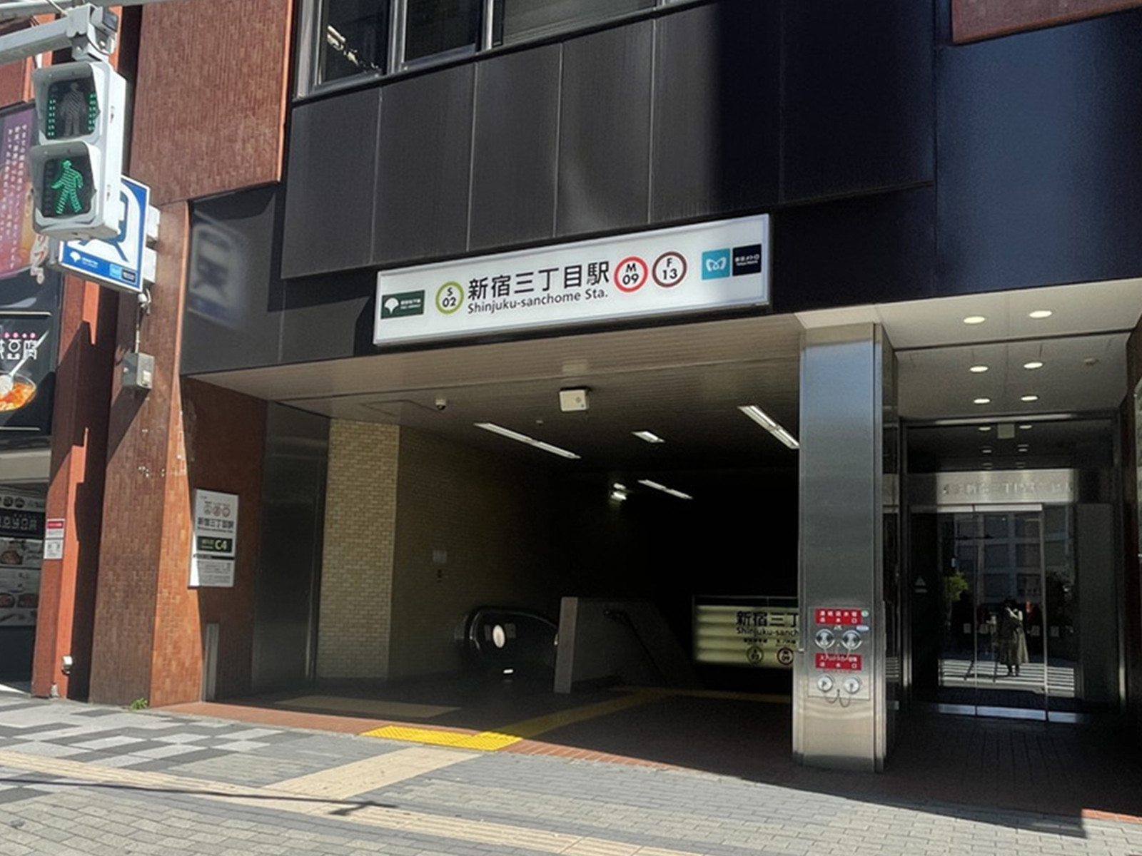 最寄りの「新宿三丁目駅」