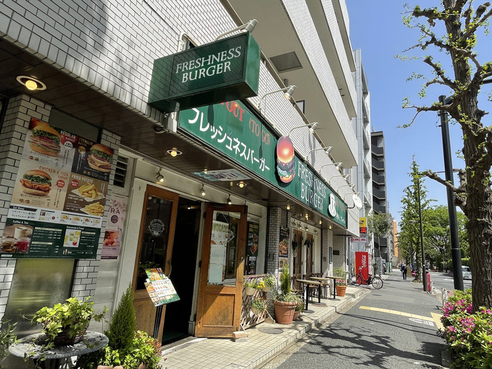 徒歩2分のフレッシュネスバーガー 新宿6丁目店