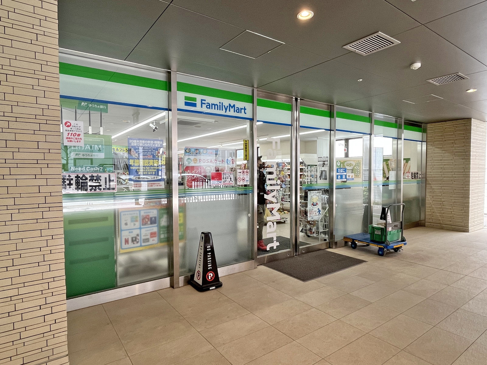 徒歩2分のファミリーマート目黒青葉台四丁目店