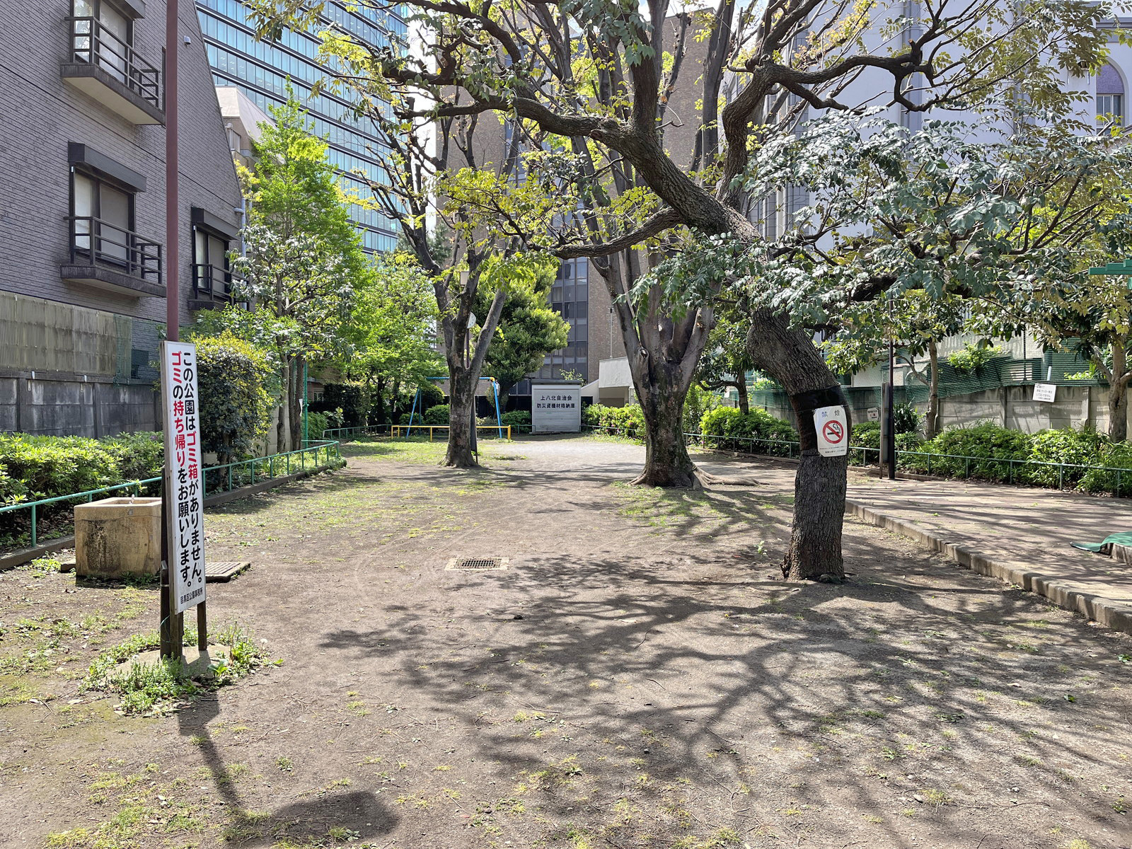 徒歩1分の大坂上児童遊園
