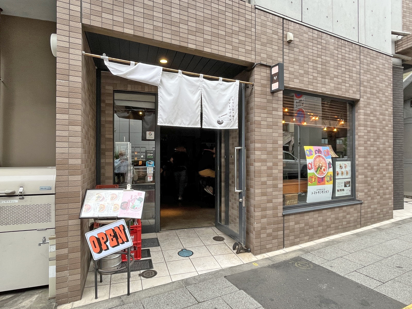 徒歩4分のラーメン「トマトマン」