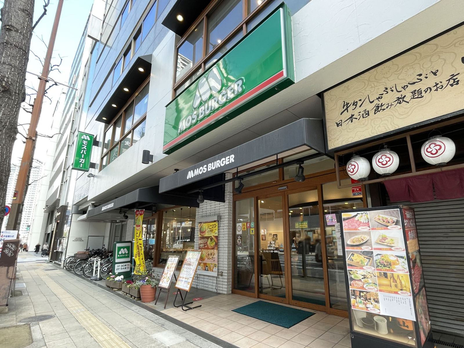 徒歩2分のモスバーガー 北浜店
