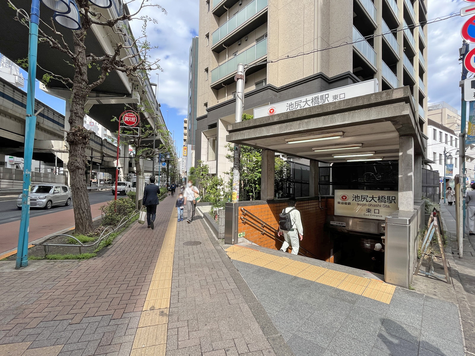 最寄りの「池尻大橋駅」