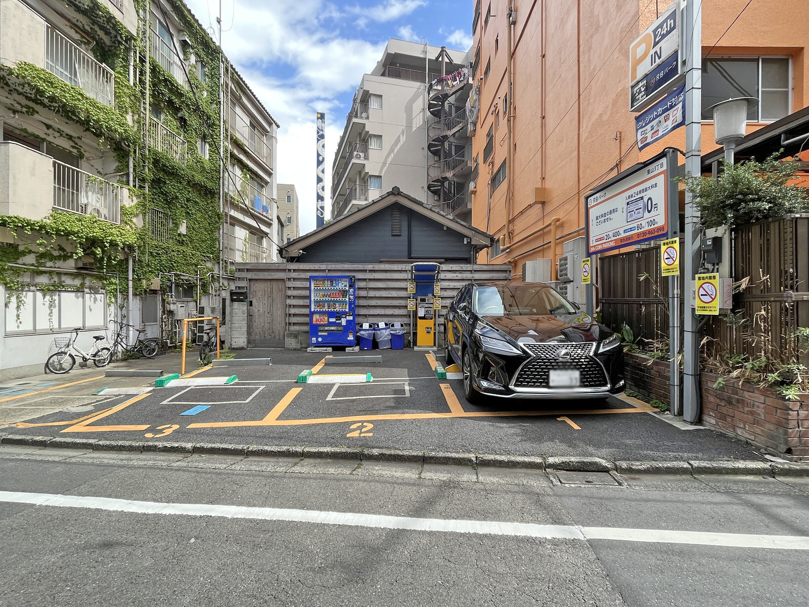 隣のコインパーキング